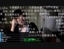 【七原くん】深夜の鬱原くん① 2022/6/19 【コメあり】