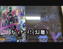 破壊者on the road