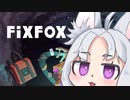 【Fix Fox】FIX ITA FOX 4