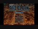 [PS2]神曲奏界ポリフォニカ THE BLACK EPISODE1&2 CS EDITION FULL SOUND TRACK