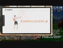 [ニコ生配信][日英中字幕]（エンディング）#138-3 筋力へなちょこ男のリングフィット大冒険