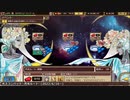インペリアル サガ エクリプス BGM ボスコンバット -月光ルート-