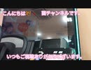 頭文字DAC ストーリーモード chapter 4 からのぉ～ 疲れたから 公道最速理論 4台バトル 小田原 順走