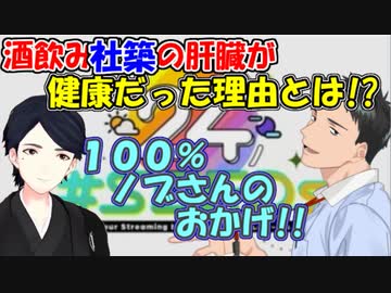 にじさんじ切り抜き動画 全3件 さめっぽい人さんのシリーズ ニコニコ動画