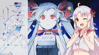 【beatmaniaIIDX】ついなちゃんのにちようびPart9-モードちゃんに母性を感じる…編-【VOICEORID実況プレイ】