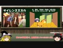 名馬解説　サイレンススズカについて