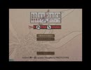 [PS2][PSP]神曲奏界ポリフォニカ AFTER SCHOOL FULL SOUND TRACK
