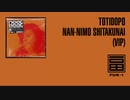 Totidopo - Nan-nimo Shitakunai (VIP) [vocals: Saki AI]