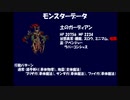 【FF9】 Lv1で1人旅 part21