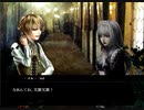 【ファタモルガーナの館　体験版】～4～ The first door