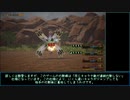 【ブレイブリーデフォルト2】3分で希少種ゼウスを毒殺【小ネタ】