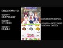 【ウマ娘プリティーダービー】私のジェミニ杯（2022年）グレードB決勝の様子