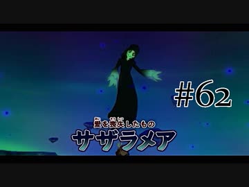 【二人で実況プレイ】二ノ国 ～白き聖灰の女王～ part62