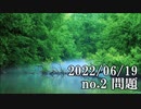ショートサーキット出張版読み上げ動画7865