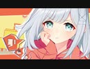 【15歳】Booo!/歌ってみた(cover)