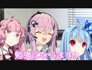 【無知の知】Twitterに上げた劇場動画劇場【ソフトウェアトーク劇場】