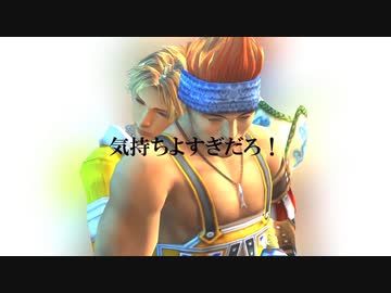 コネクト to ティーダ feat. 初音ミク &amp; 巡音ルカ