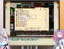 【elona oomEX】巾着切り道中記 第２話【VOICEROID & VOICEVOX実況】