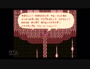 【実況】ロマンシング サ・ガ #56