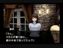 雨格子の館Pray動画6　2日目-7月22日