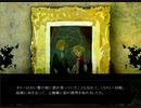 【ファタモルガーナの館　体験版】～5～ The first door