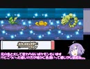 【ポケモン プラチナ】好きな色違いポケモンたちとシンオウぶらり旅（メロボ乱数） ＃２【VOICEROID実況 結月ゆかり 弦巻マキ】