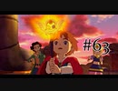 【二人で実況プレイ】二ノ国 ～白き聖灰の女王～ part63