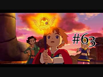 【二人で実況プレイ】二ノ国 ～白き聖灰の女王～ part63