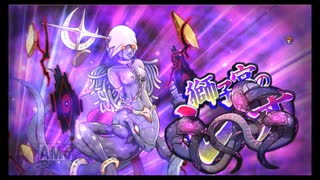 第27回十二迷宮-深層-攻略　～獅子宮・処女宮～