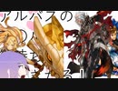 いつもの相剣師のお姉様-２