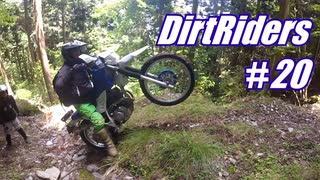 【DirtRiders】高知市内組とさわやか林道ツーリング【#20】