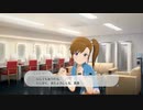 【6月23日】実際の日付で駆け抜けるスタマス