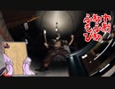 【Phasmophobia】結月ゆかりさんの声で普通に調査する #02【Seiren Voice】