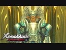神と機械と人間と 【ゼノブレイド Xenoblade】 #13