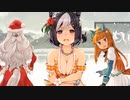 3分で分かる水着スズカちゃんの曲線美