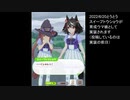 【ウマ娘】スイープトウショウのくしゃみを堪能する動画