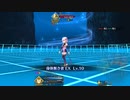 無課金初期勢のFGO　聖杯戦線　グレイルフロント　～ムーンサルト・オペレーション～編　part6