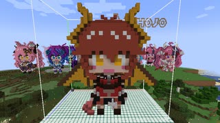 【minecraft】VShojo Zentreyaの作り方