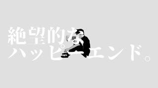 引きこもりが「アノニマスファンフアレ」を1人バンドするとこ見てて・・・。