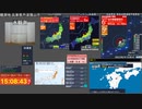 【緊急地震速報(警報)】  石川県能登地方 (最大震度6弱　M5.2)