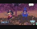 【実況】鋼鉄島からやってきた刺客-41- 【Pokémon LEGENDS アルセウス】