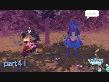 【実況】鋼鉄島からやってきた刺客-41- 【Pokémon LEGENDS アルセウス】