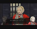 「FE無双　風花雪月」　赤焔ルート　支援会話Ｃ　part２