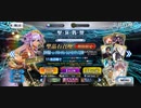 【 FGO】 ガチャ禁している者が呼符だけで水着BBを狙ってみた