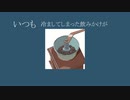 MODERN NA CODAI -『青い芝』MusicVideo