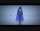 【MMD吸死】エンゼルフィッシュ【いろんなロナルドとドラルク】