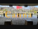 kultu-Canna/feat.初音ミク