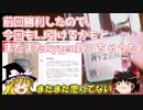 前回勝利したので、今回もLJ引けるかもと　またまたRyzen買っちゃった