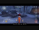 【第五人格】遅れましたぁ！！！