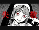神っぽいな - 歌ってみた / Lotti